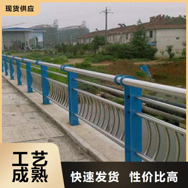 道路护栏不锈钢复合管护栏厂家出货及时国标检测放心购买