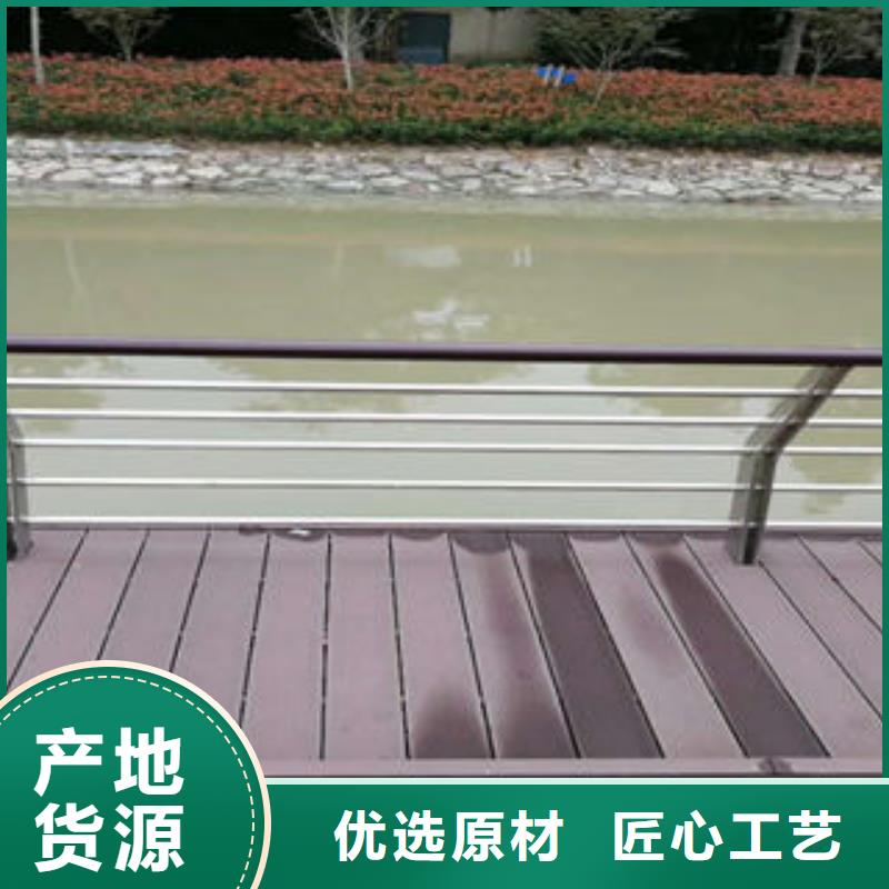 道路护栏不锈钢复合管护栏厂家高质量高信誉同城制造商
