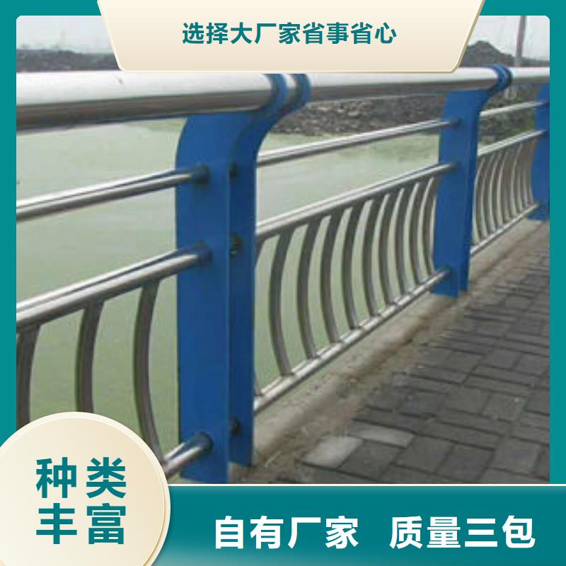 道路护栏304不锈钢复合管严格把控每一处细节本地公司