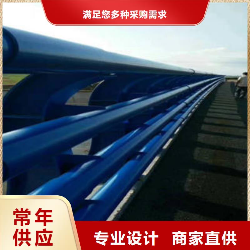 【道路护栏】不锈钢复合管厂专注细节专注品质厂家案例
