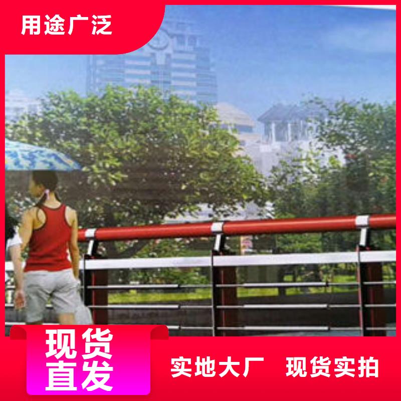 【道路护栏】不锈钢复合管楼梯扶手好产品不怕比按需定制
