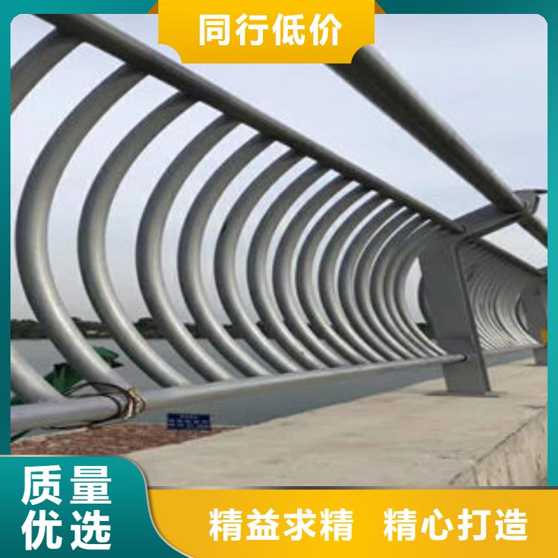 【道路护栏】-不锈钢复合管护栏厂家厂家直销值得选择精挑细选好货