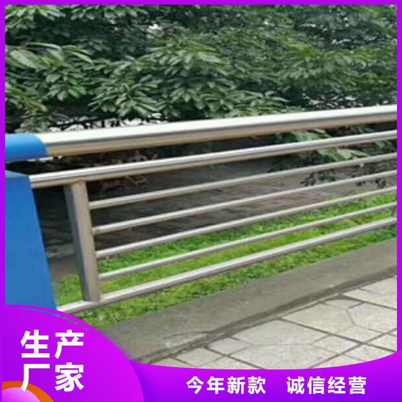 道路护栏不锈钢复合管护栏厂家诚信为本同城厂家