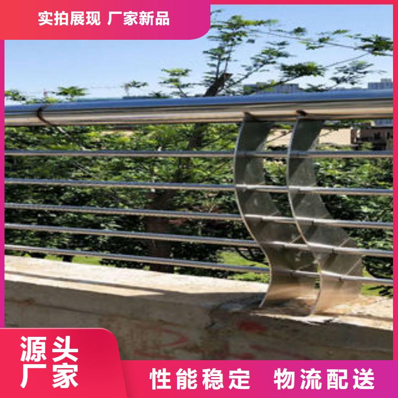 道路护栏不锈钢桥梁护栏N年专注优选原材