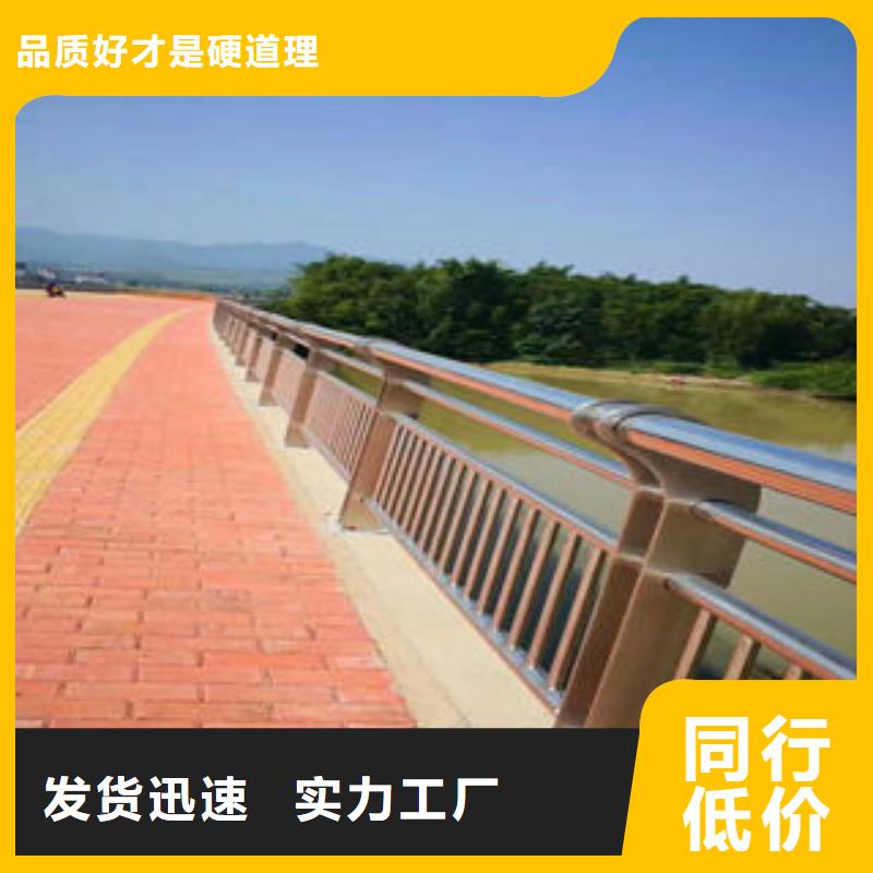 道路护栏【不锈钢桥梁护栏】精工打造本地经销商