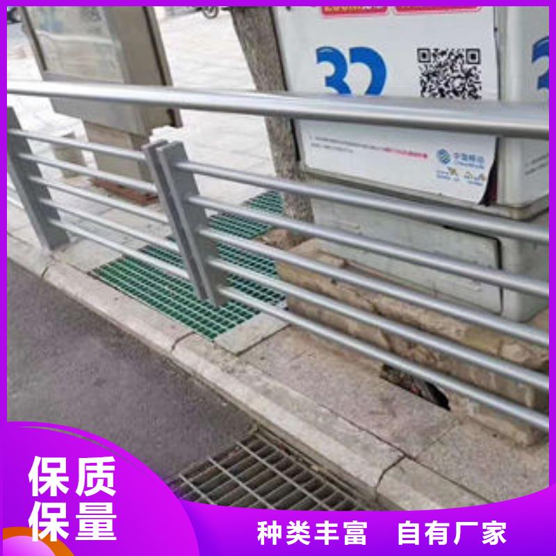 【道路护栏道路隔离栏杆售后服务完善】以质量求生存