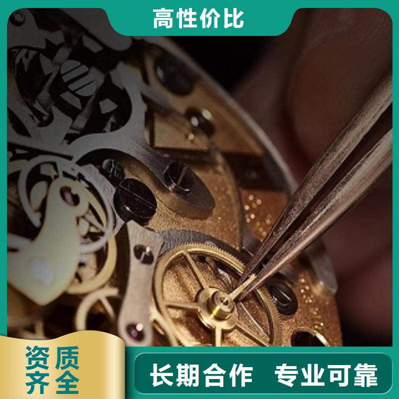 浪琴手表维修从业经验丰富信誉保证