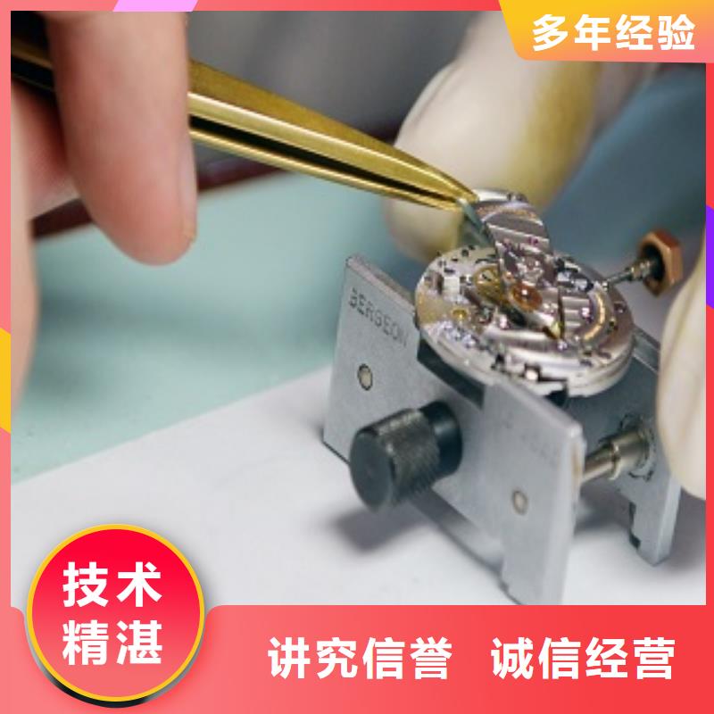 浪琴成都万象城手表维修快速专业可靠