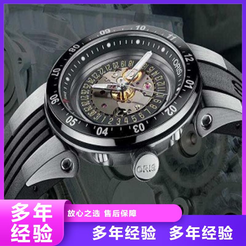 浪琴_国金修表价格美丽本地生产厂家