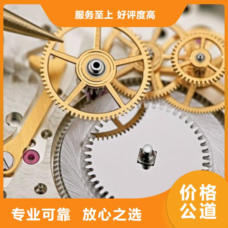 【浪琴】-春熙路手表维修专业公司本地公司