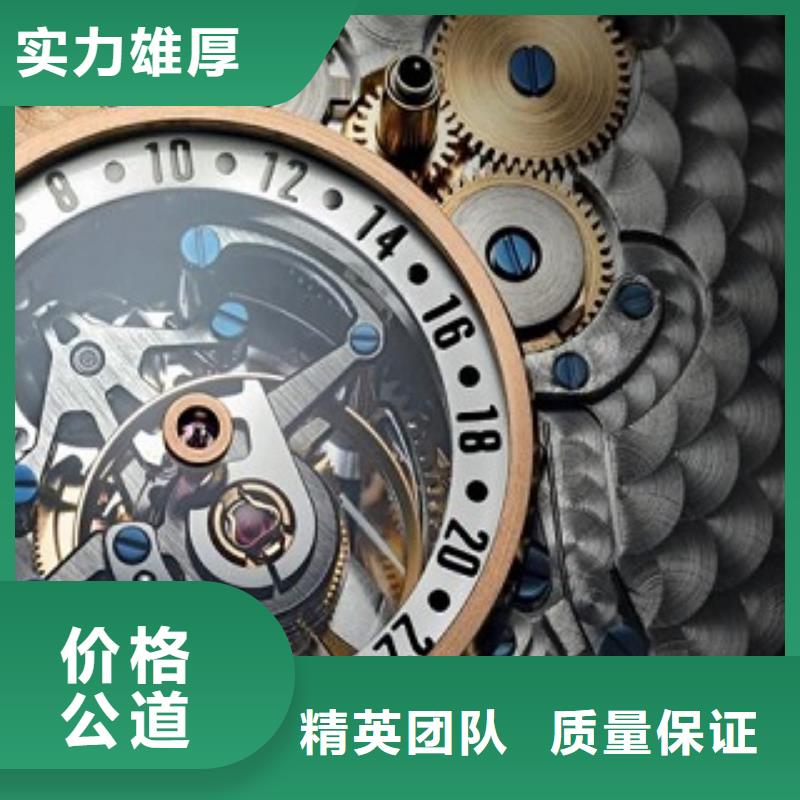 浪琴【国金修表】效果满意为止口碑商家