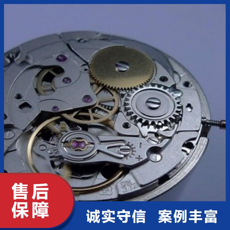 浪琴-春熙路修表2025公司当地经销商