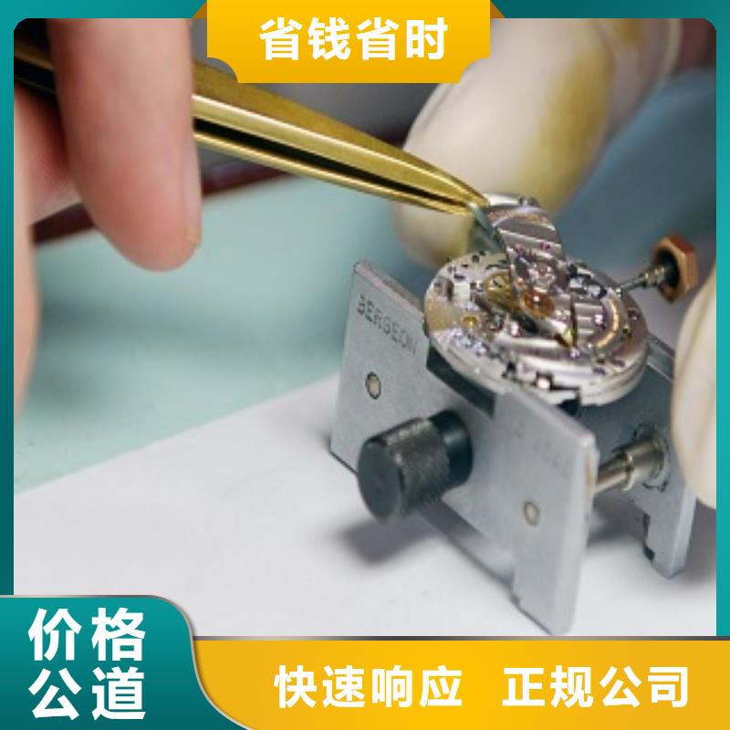 浪琴-万象城修表优质服务收费合理