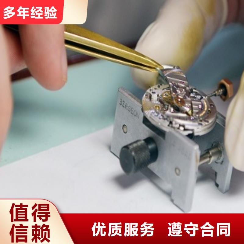 浪琴太古里修表技术可靠放心之选