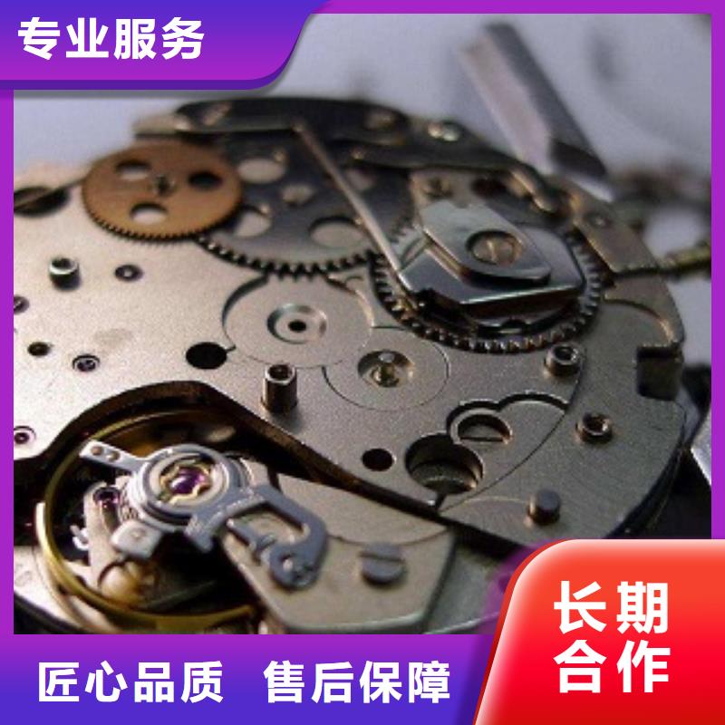 浪琴太古里修表明码标价省钱省时