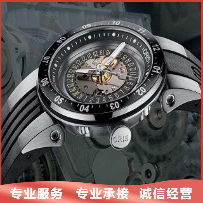 浪琴名表维修价格低于同行专业