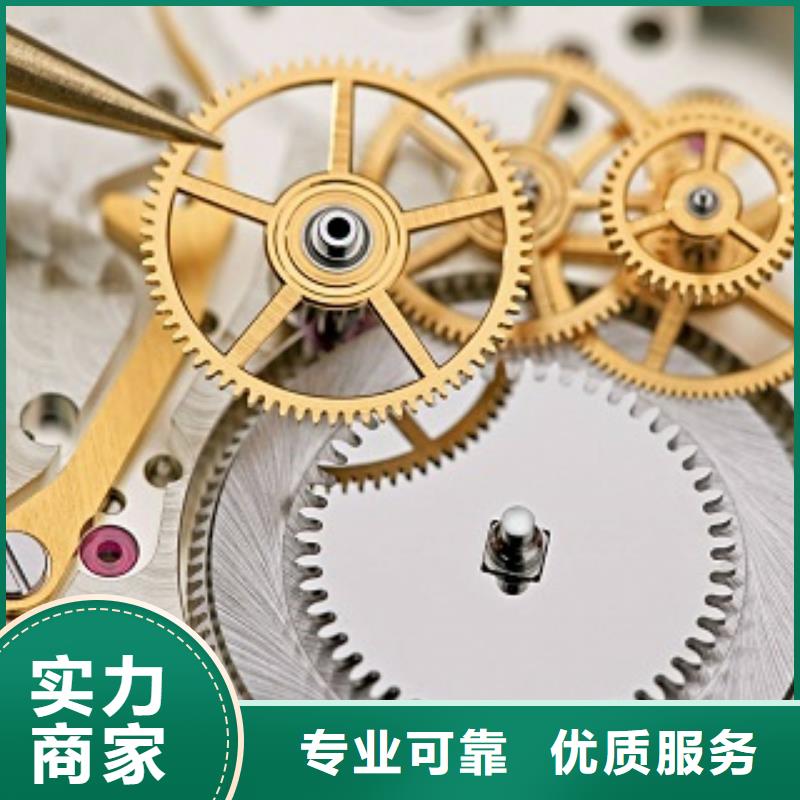 浪琴万象城修表品质卓越24小时为您服务