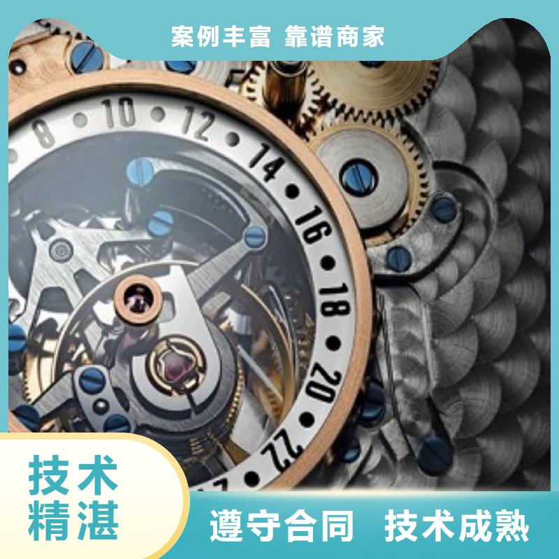 浪琴手表维修技术比较好售后保障