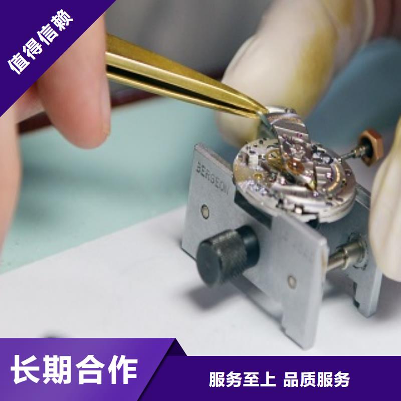 浪琴手表维修品质保证服务热情