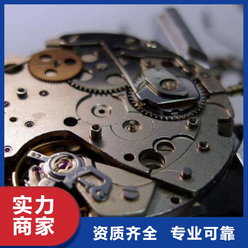 浪琴太古里修表口碑商家方便快捷