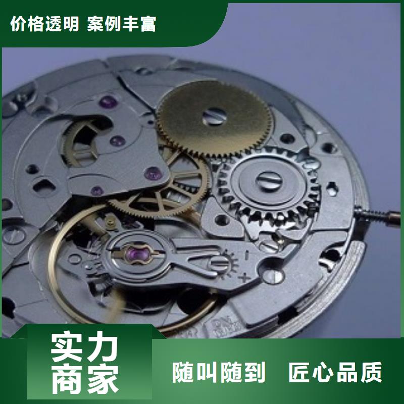 浪琴太古里修表品质保证诚信
