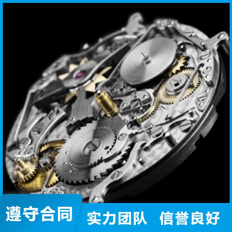 浪琴,万象城修表品质优同城品牌