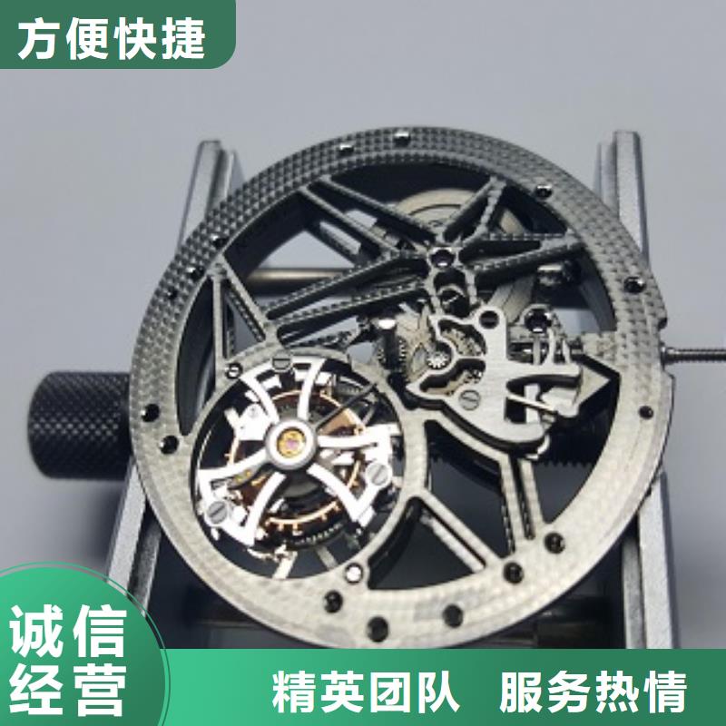 【统一】太古里修表省钱省时同城品牌