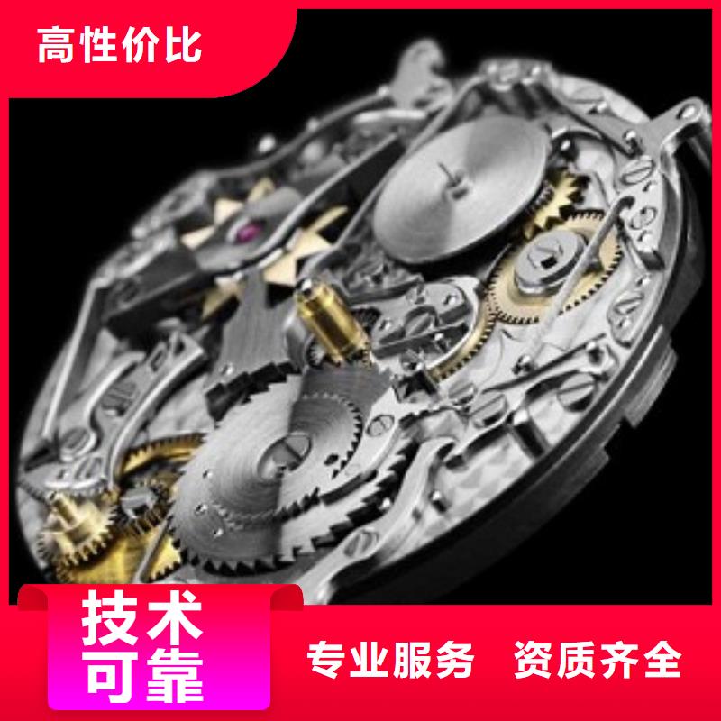 成都11-22_【春熙路手表维修】服务热情专业公司