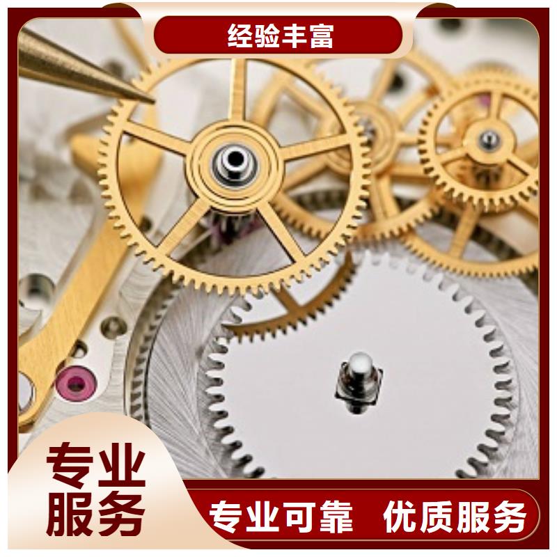 成都11-22名表维修优质服务当地公司