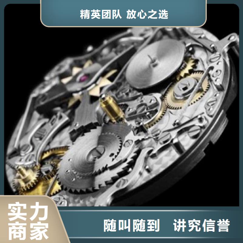 成都11-22_名表维修品质保证正规