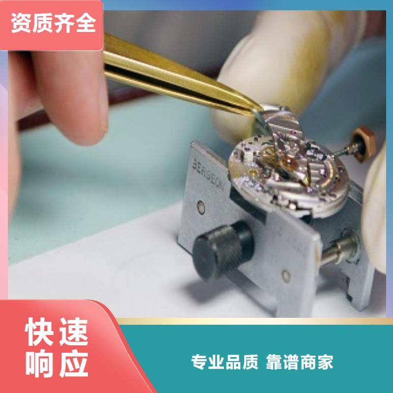 成都11-22名表维修方便快捷同城厂家