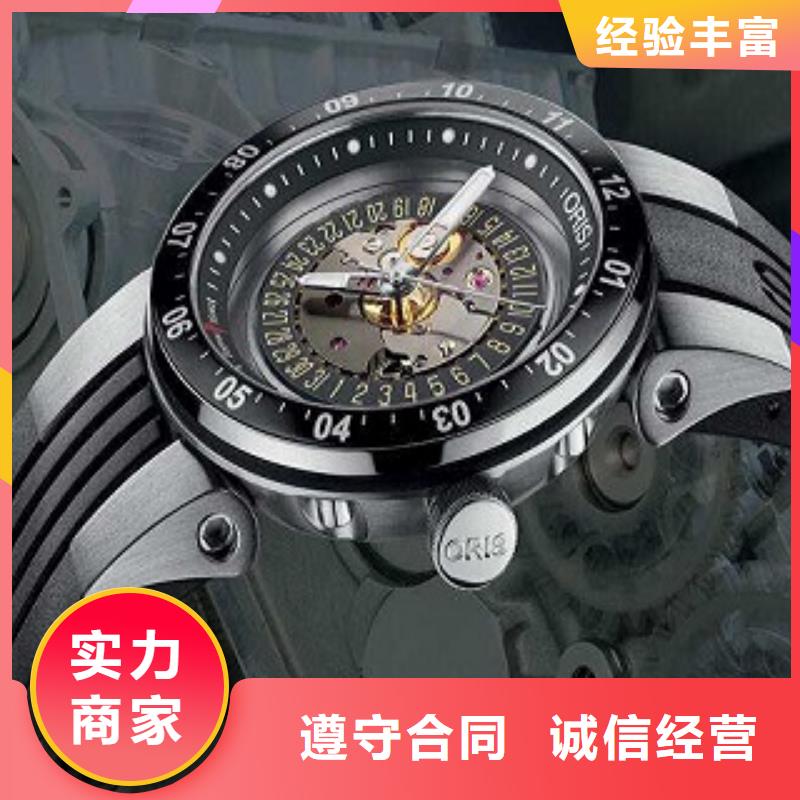 成都11-22国金修表同城生产商