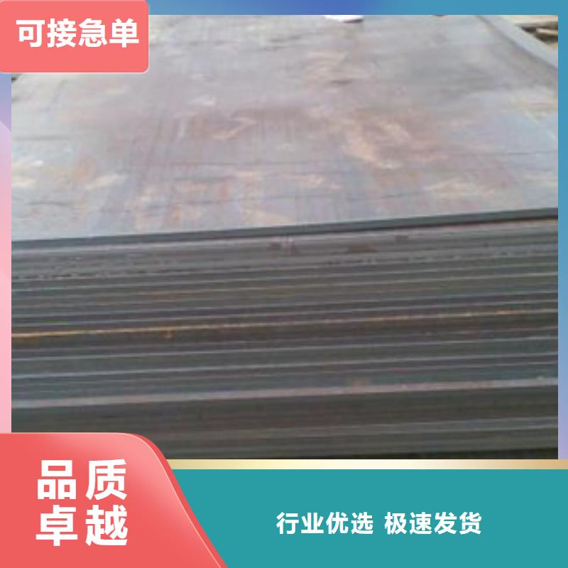 新钢NM400钢板应用范围当地服务商