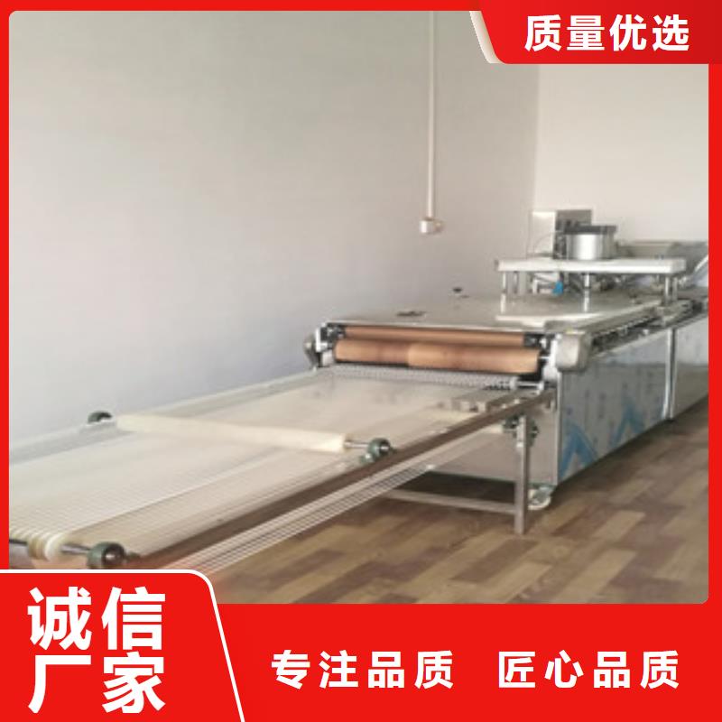 烙馍机水烙馍机优质材料厂家直销品质优选