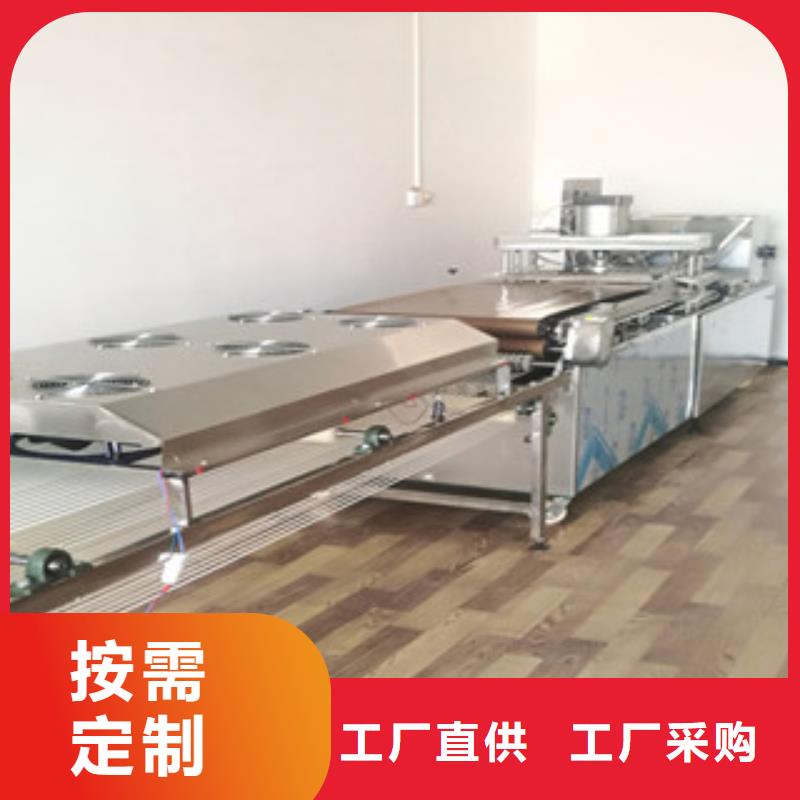 烙馍机-【仿手工烙馍机】放心购品质服务