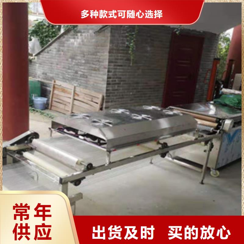 单饼机水烙馍机品质保障售后无忧优质原料