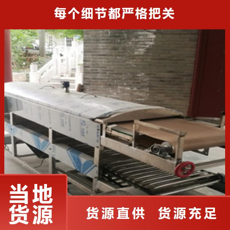 【凉皮机_河粉机厂家】精品优选