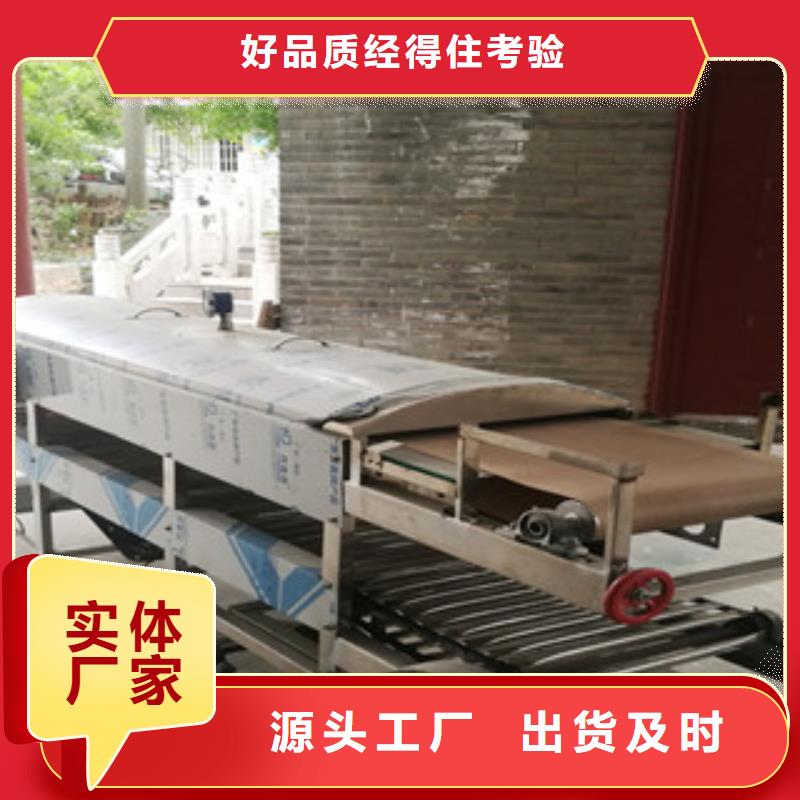 【凉皮机河粉机品质卓越】自有厂家