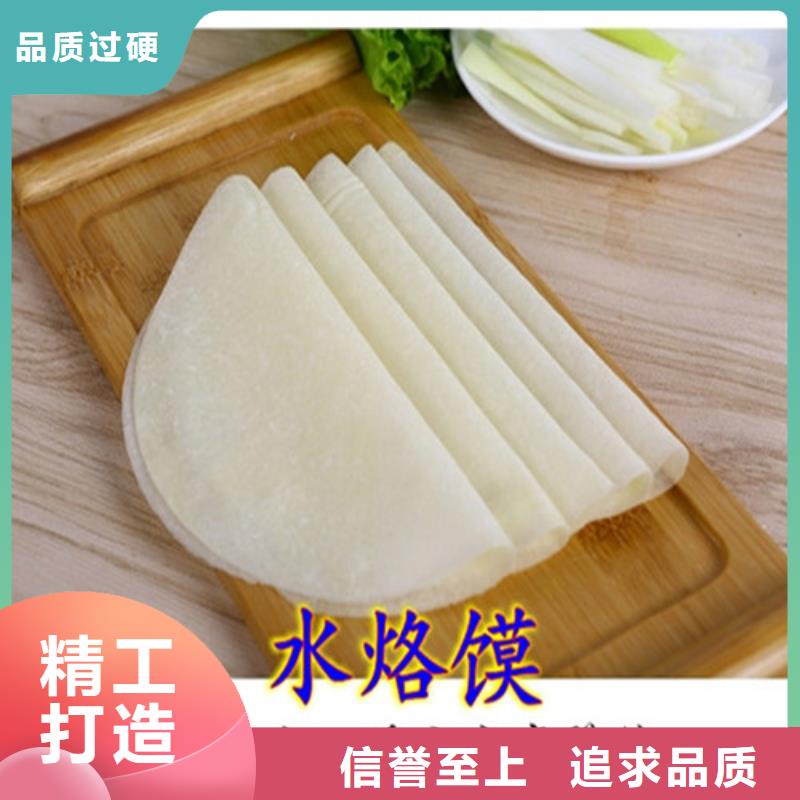 全自动烙馍机,凉皮机诚信厂家同城生产厂家