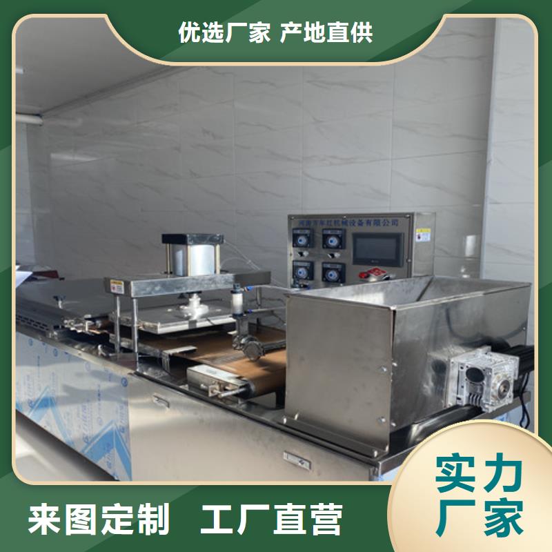 水烙馍机商家同城生产商