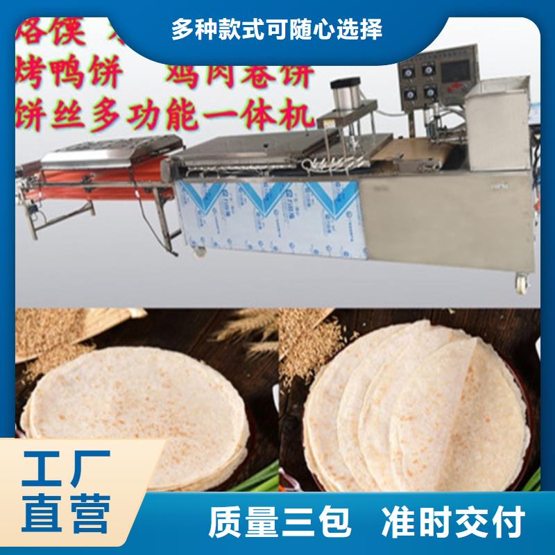 【水烙馍机】烙馍机质检合格出厂当地货源