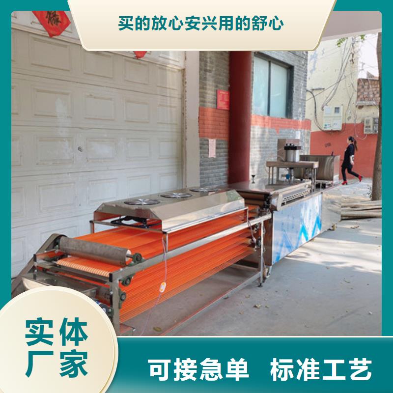 水烙馍机-【双排数控单饼机】用品质说话当地品牌