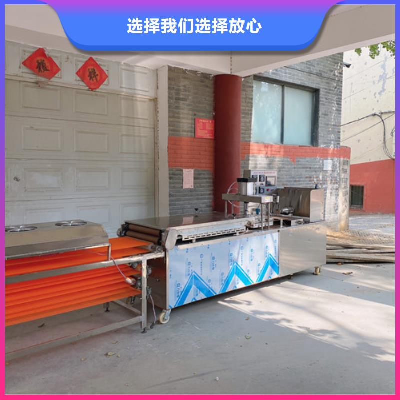 水烙馍机全自动单饼机优良材质同城品牌