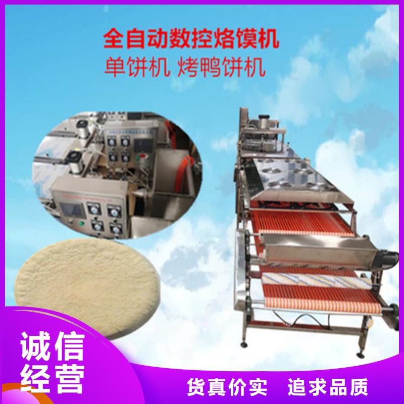 水烙馍机双排数控单饼机精挑细选好货快捷物流