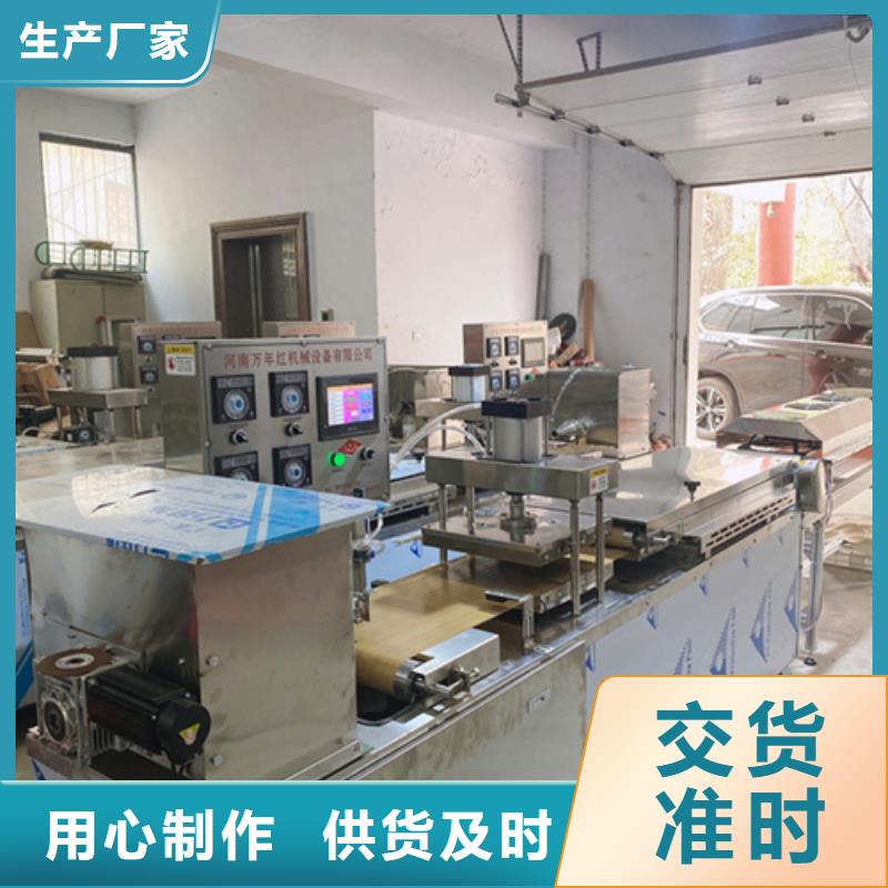 烙馍机2025已更新同城厂家