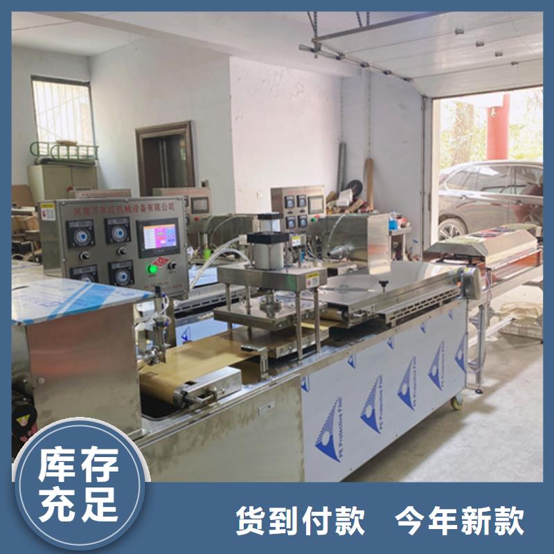 【液压烙馍机】筋饼机源厂直销好货直供