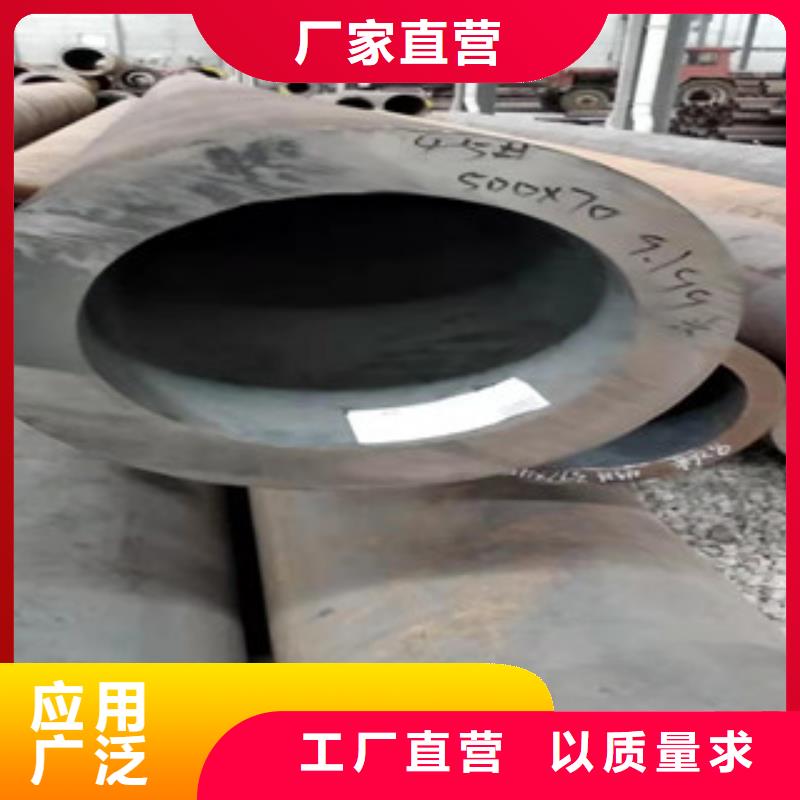 42crmo大口径无缝钢管免费咨询欢迎来电询价本地生产厂家