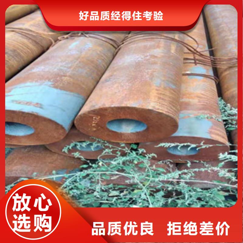 大口径无缝钢管直销价格专业品质大量现货