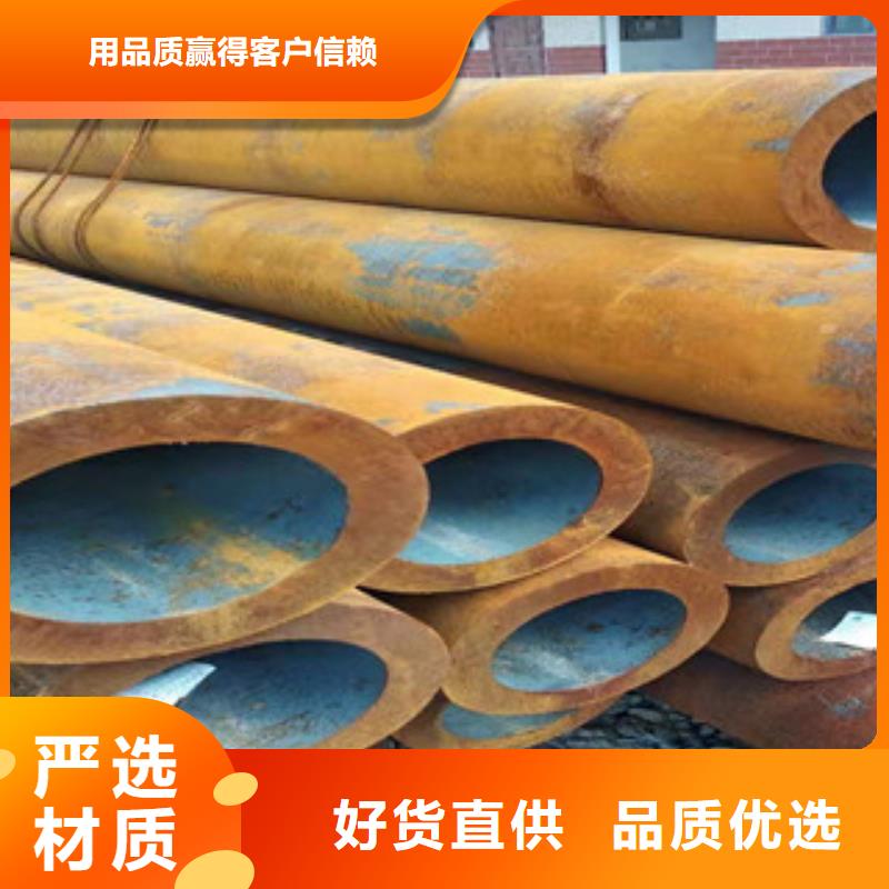 42crmo大口径无缝钢管-精密管N年大品牌本地服务商