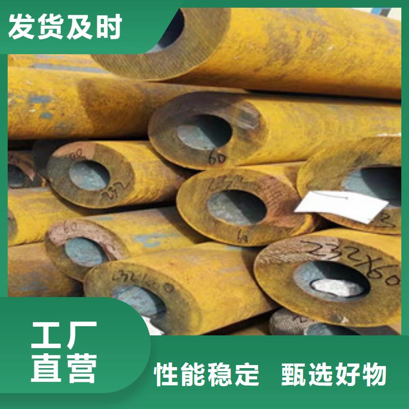 无缝钢管源头好货源头厂家供应量少也做